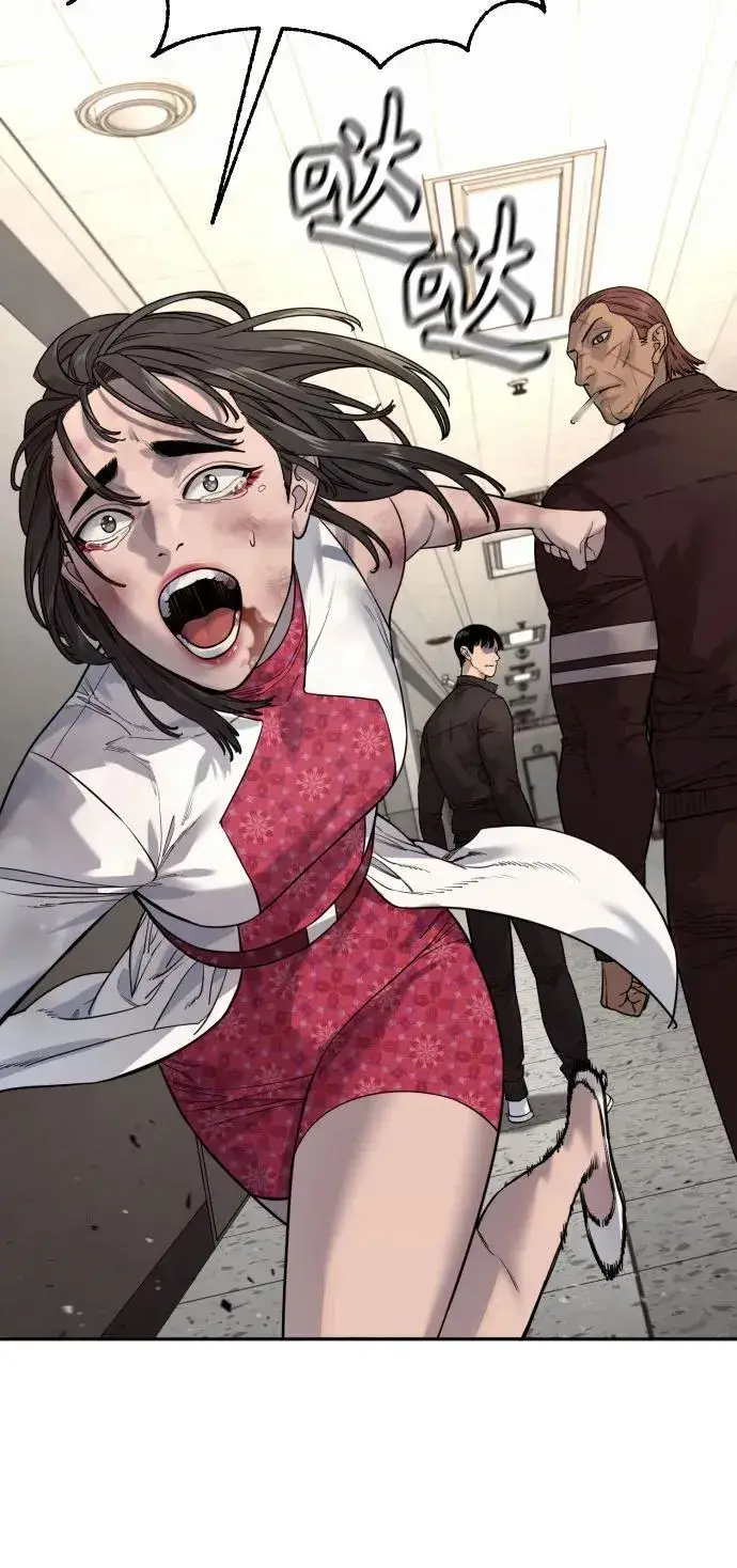 《杀手转职》[第2季 25话] 空山——！图57