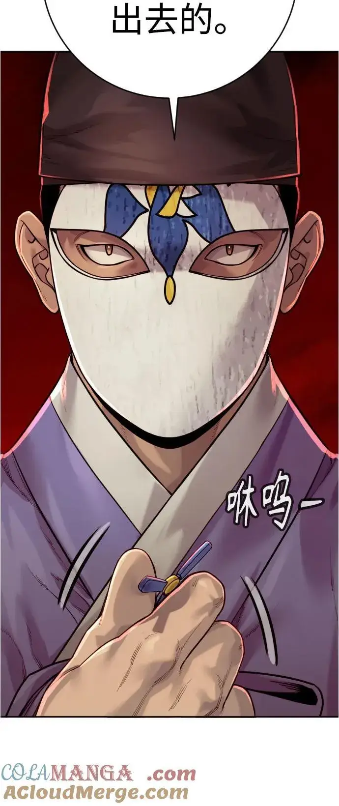 《杀手转职》[第2季 25话] 空山——！图79