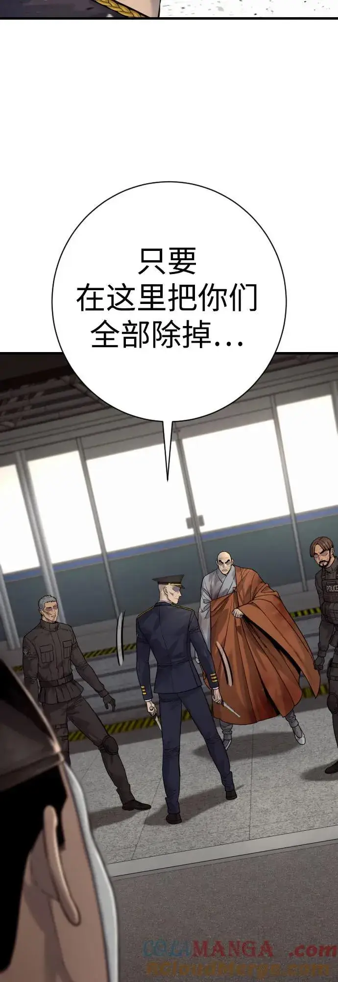 《杀手转职》[第2季 26话] 正义图25