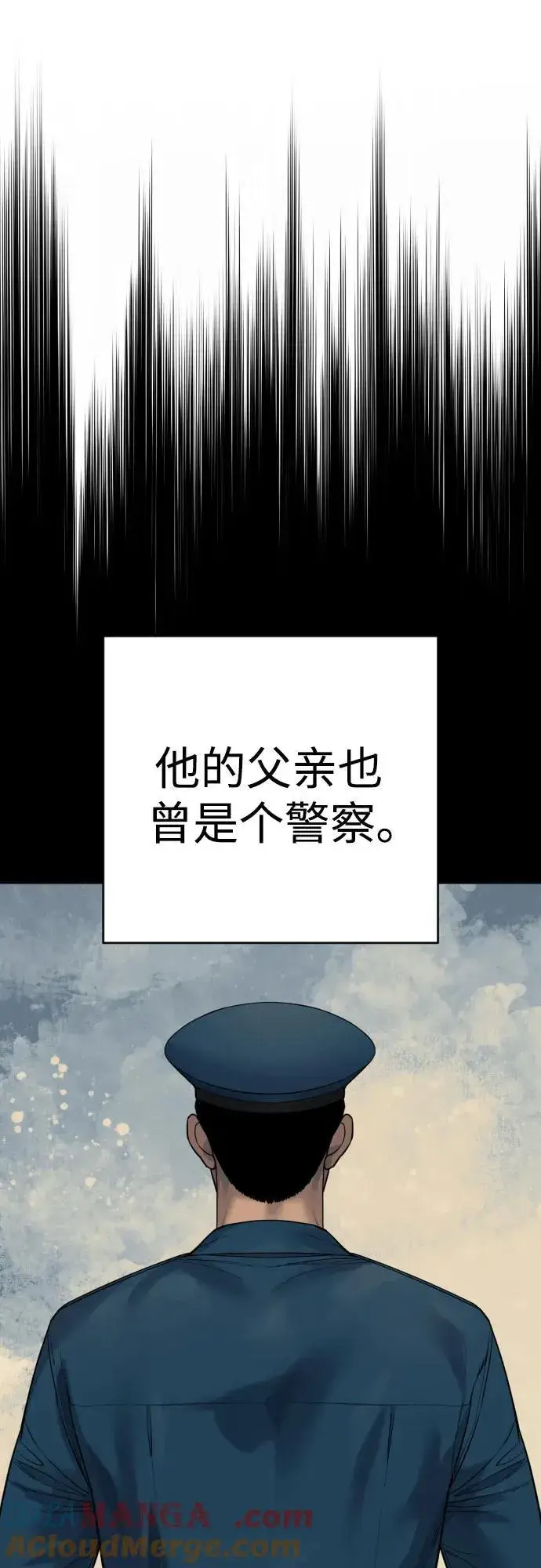 《杀手转职》[第2季 26话] 正义图28