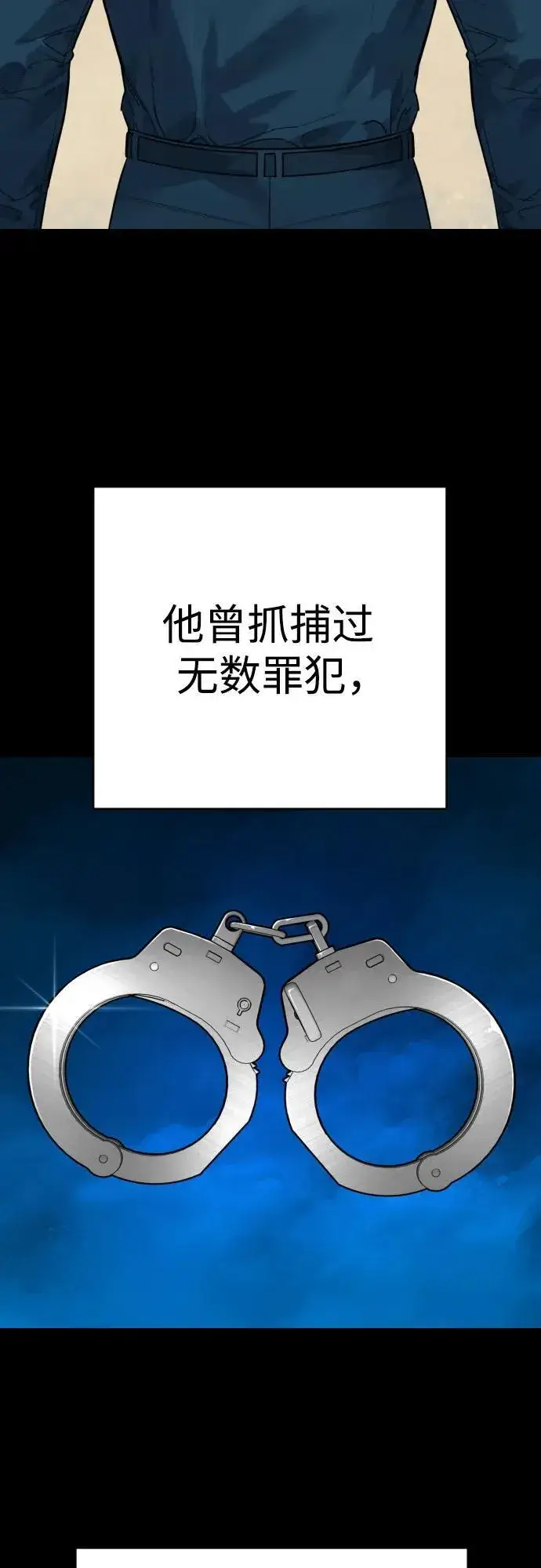 《杀手转职》[第2季 26话] 正义图29