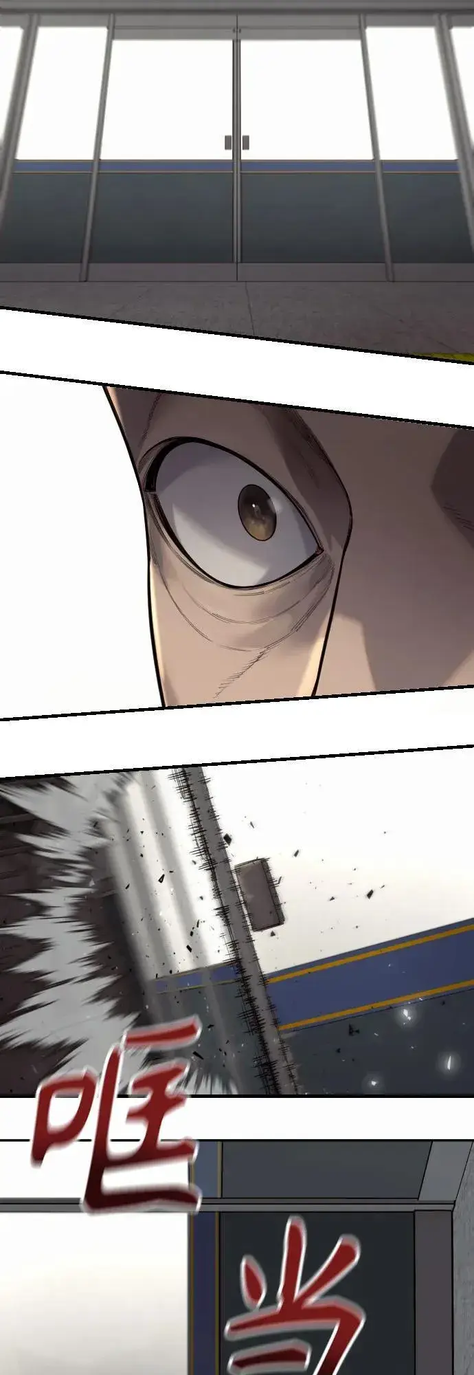 《杀手转职》[第2季 26话] 正义图3