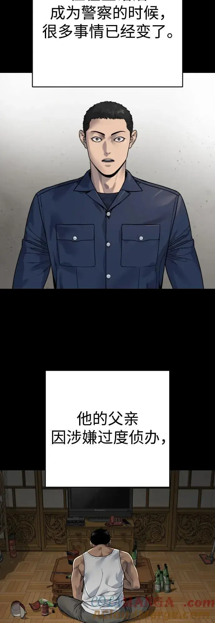 《杀手转职》[第2季 26话] 正义图34