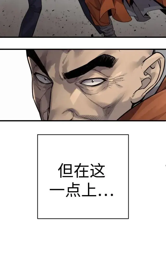 《杀手转职》[第2季 27话] 工作图26