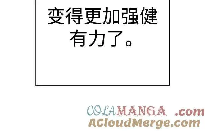 《杀手转职》[第2季 27话] 工作图37