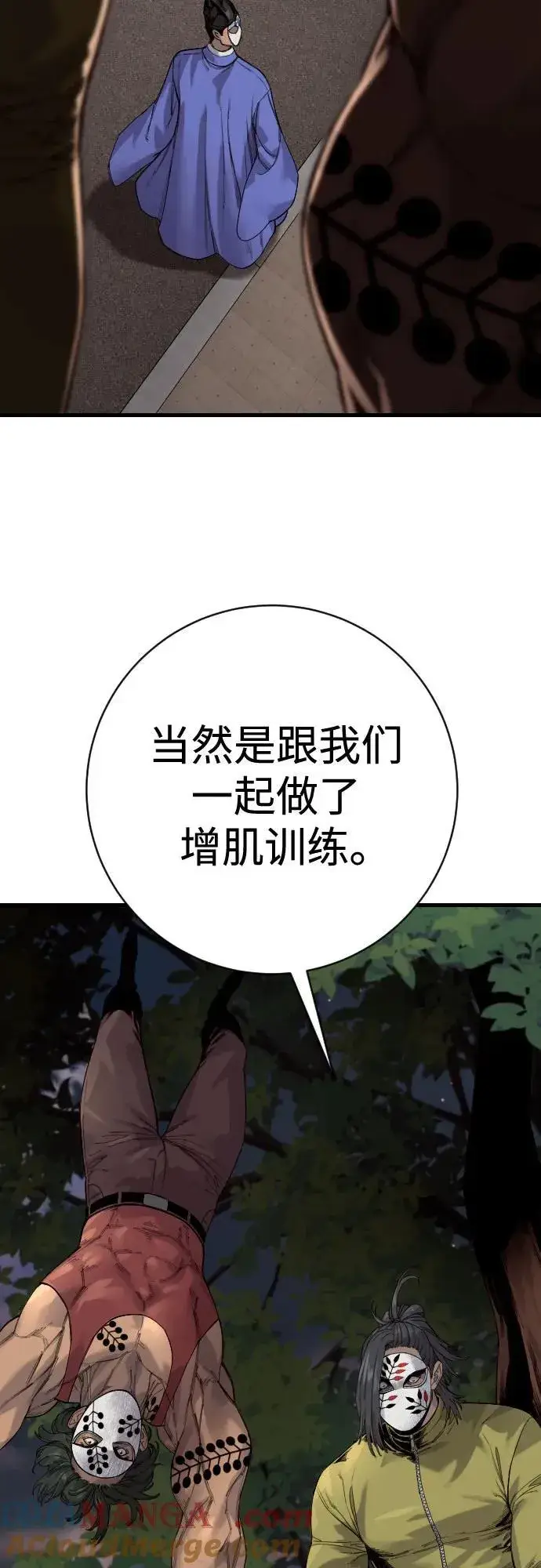 《杀手转职》[第2季 27话] 工作图40