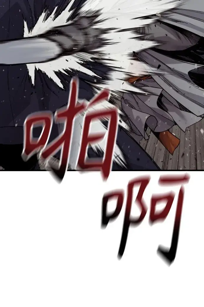 《杀手转职》[第2季 27话] 工作图59