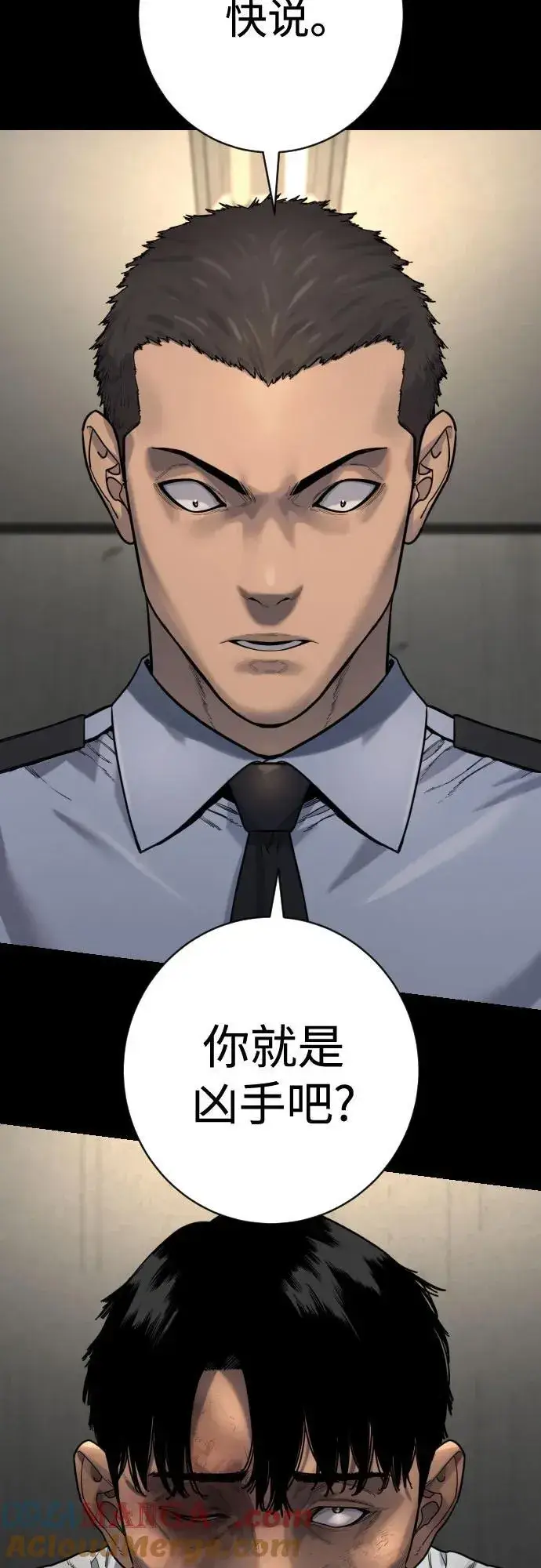 《杀手转职》[第2季 27话] 工作图79