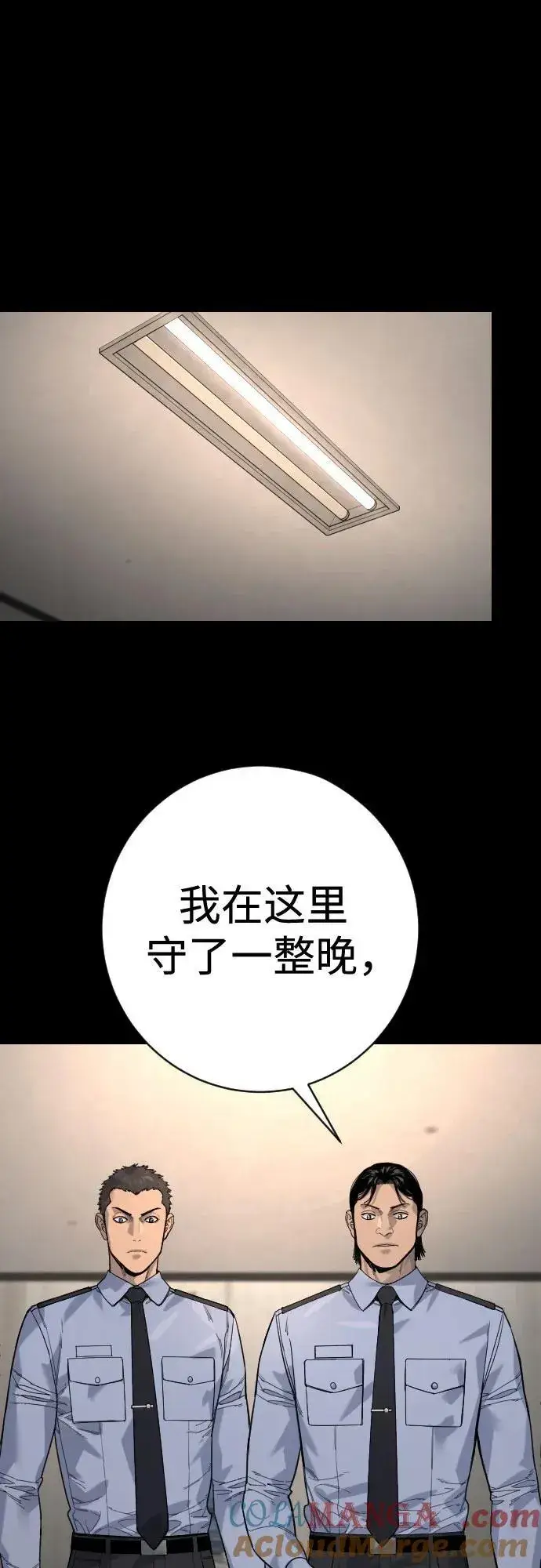 《杀手转职》[第2季 28话] 屠夫面具图46