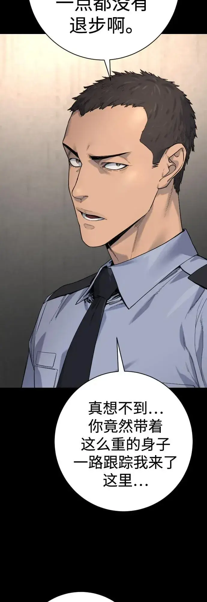 《杀手转职》[第2季 28话] 屠夫面具图77