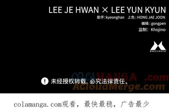 《杀手转职》[第2季 28话] 屠夫面具图85