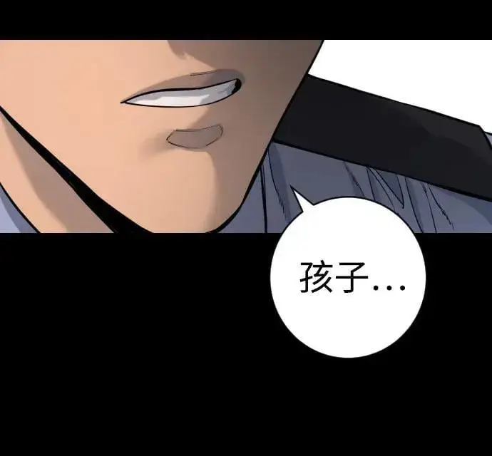 《杀手转职》[第2季 29话] 老鼠屎图20