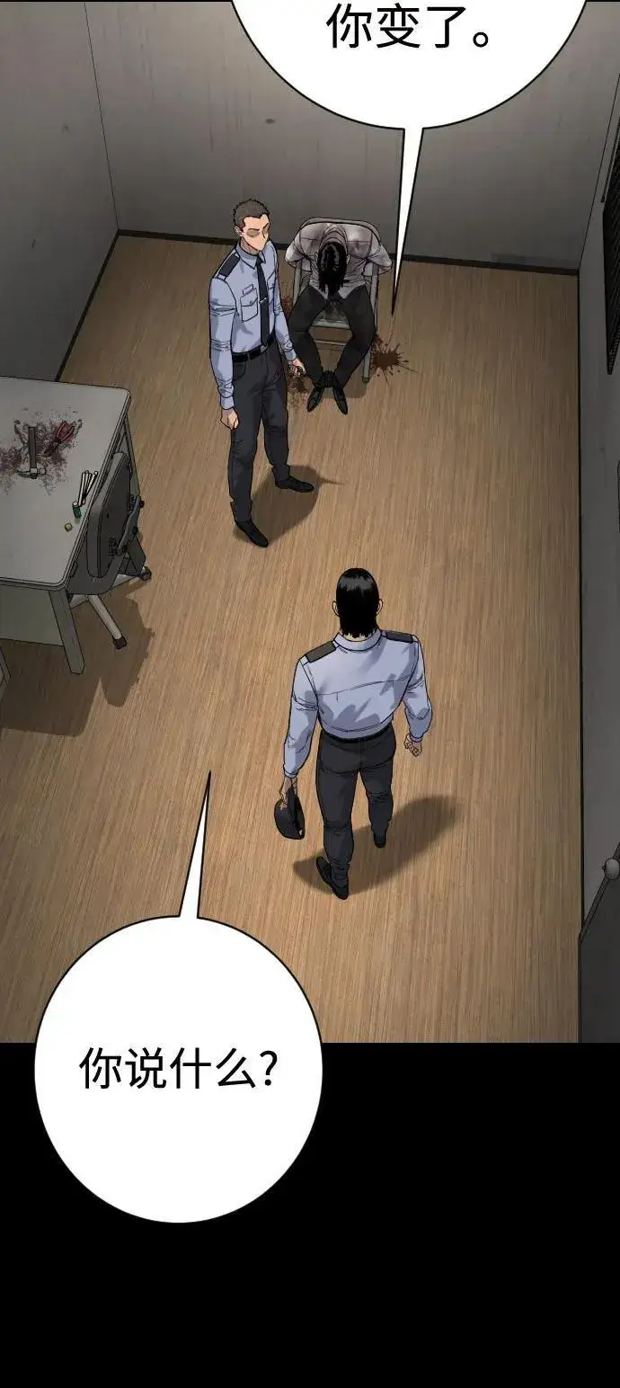 《杀手转职》[第2季 29话] 老鼠屎图38
