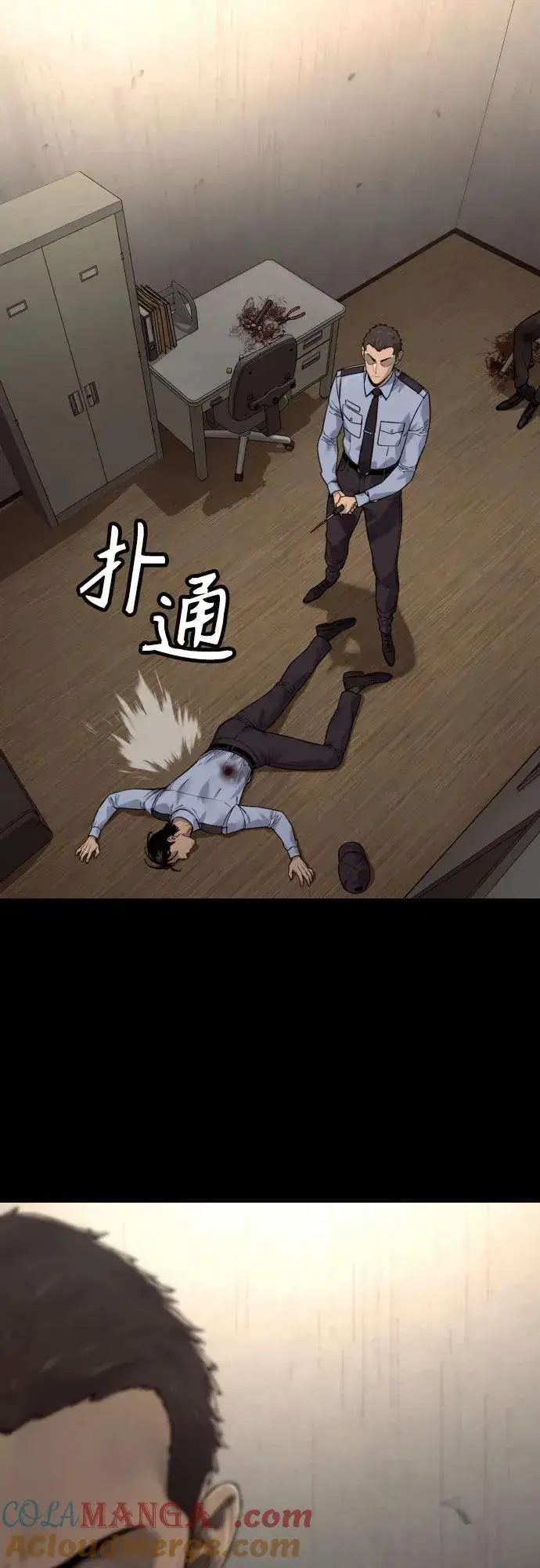 《杀手转职》[第2季 29话] 老鼠屎图49