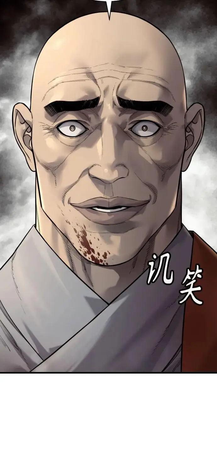 《杀手转职》[第2季 30话] 遇见图41