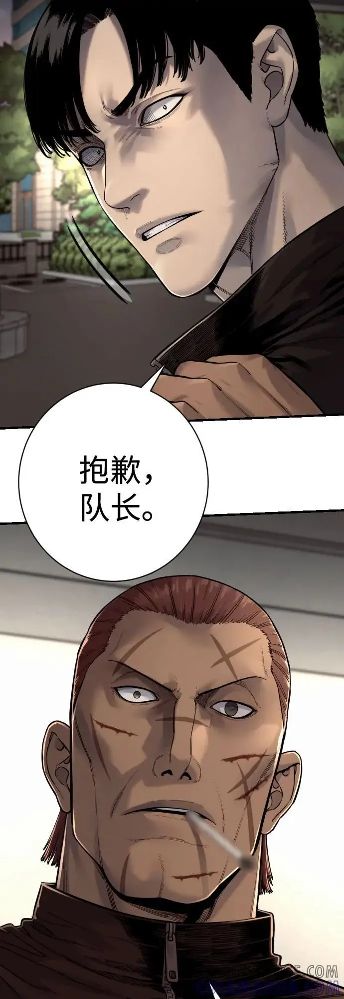 《杀手转职》[第2季 30话] 遇见图61