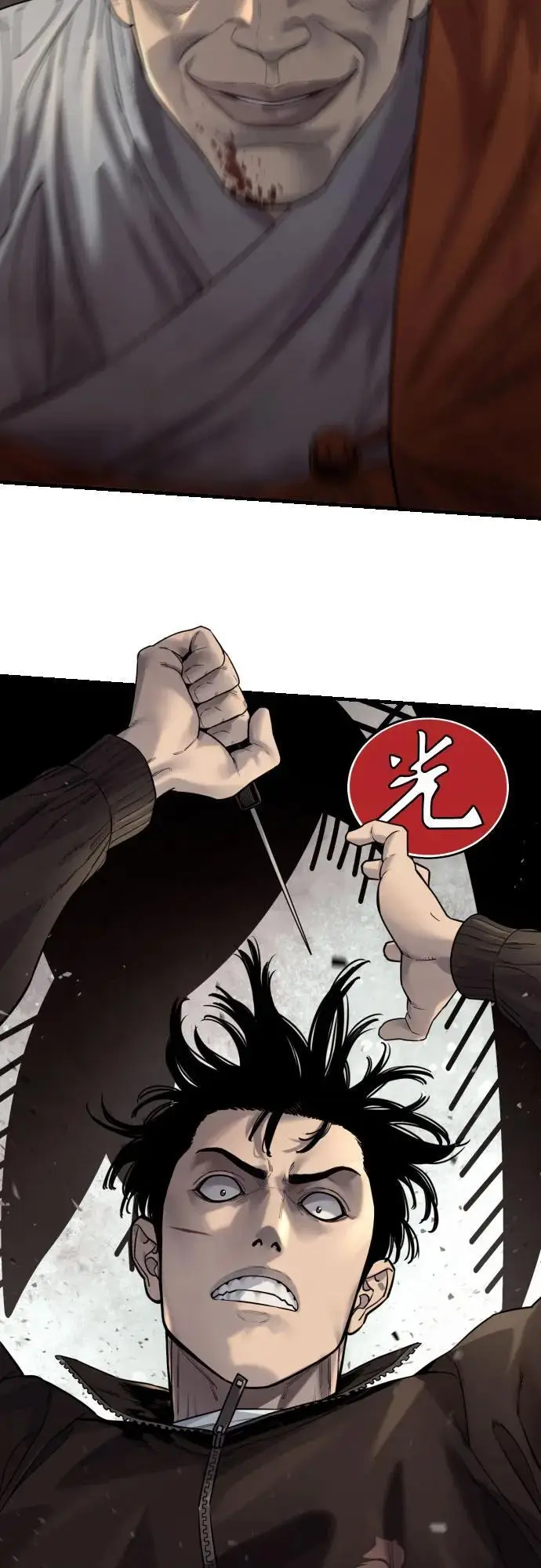 《杀手转职》[第2季 30话] 遇见图65