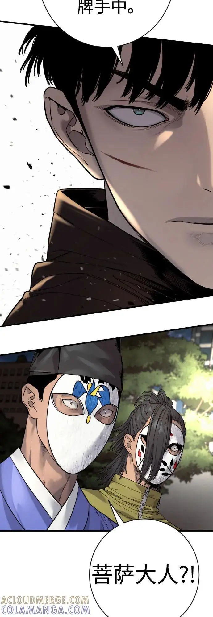 《杀手转职》[第2季 31话] 同归于尽图10