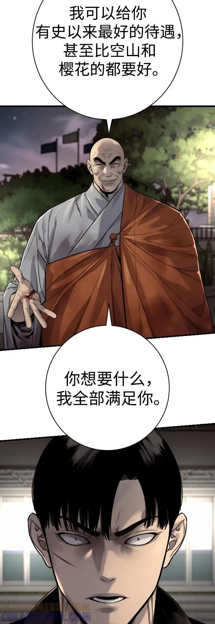 《杀手转职》[第2季 31话] 同归于尽图22