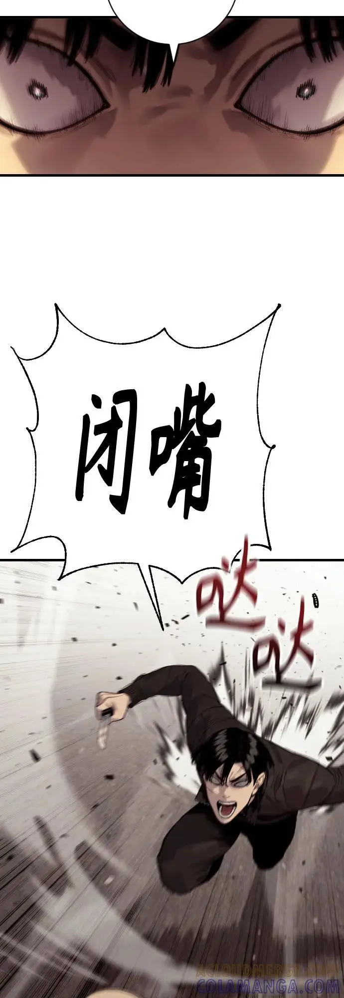 《杀手转职》[第2季 31话] 同归于尽图28