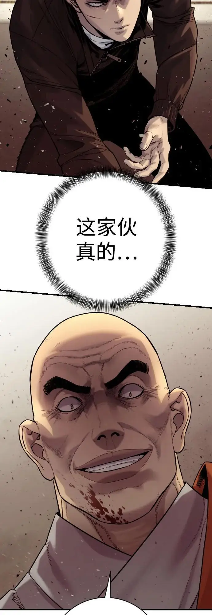 《杀手转职》[第2季 31话] 同归于尽图5
