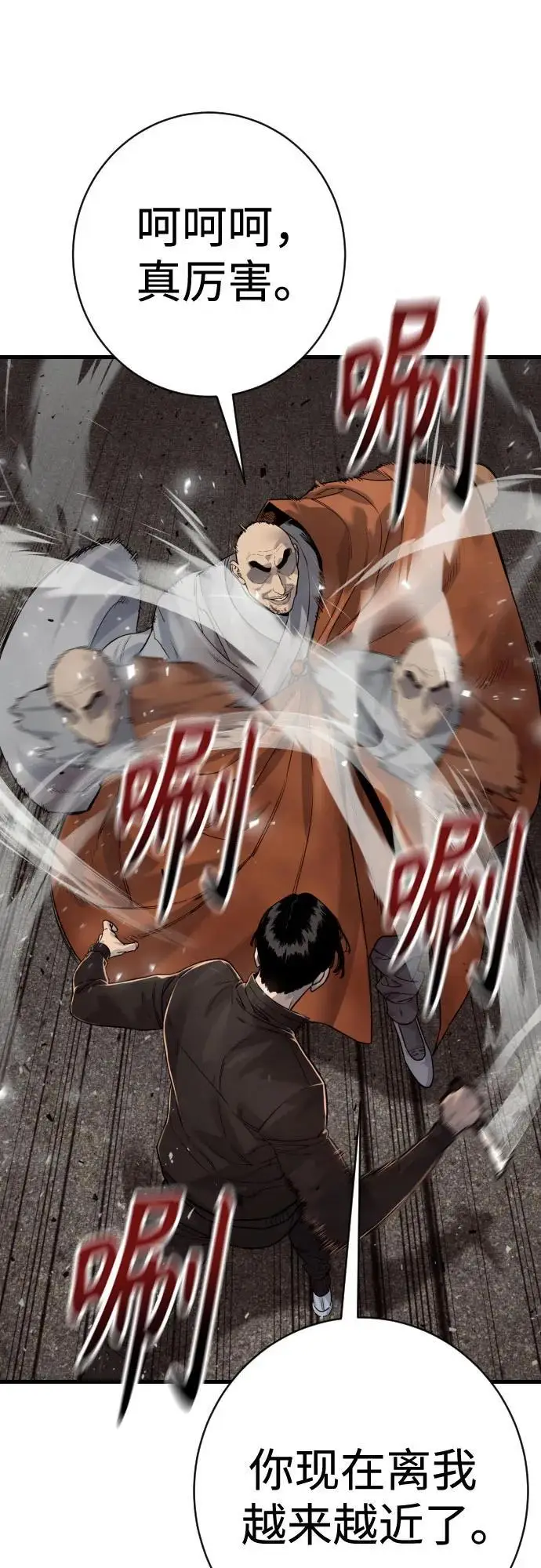 《杀手转职》[第2季 31话] 同归于尽图51