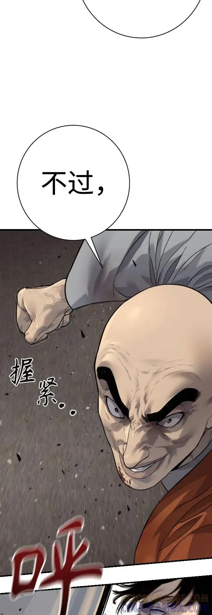 《杀手转职》[第2季 31话] 同归于尽图52