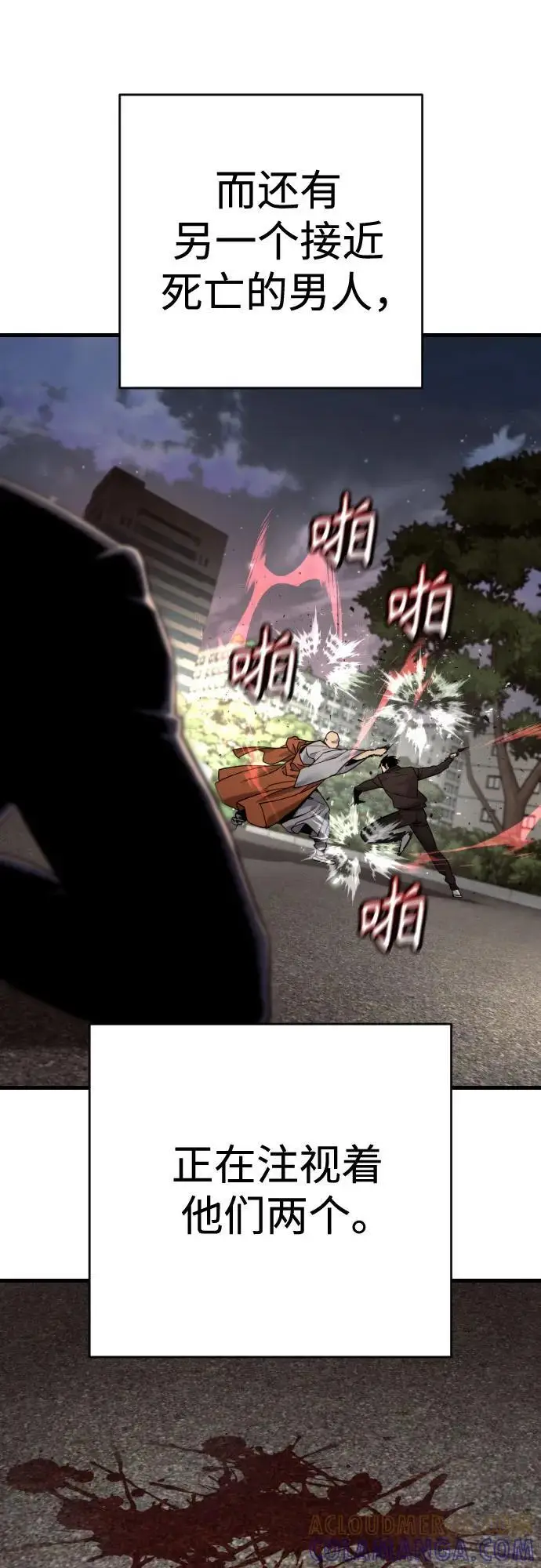 《杀手转职》[第2季 31话] 同归于尽图64