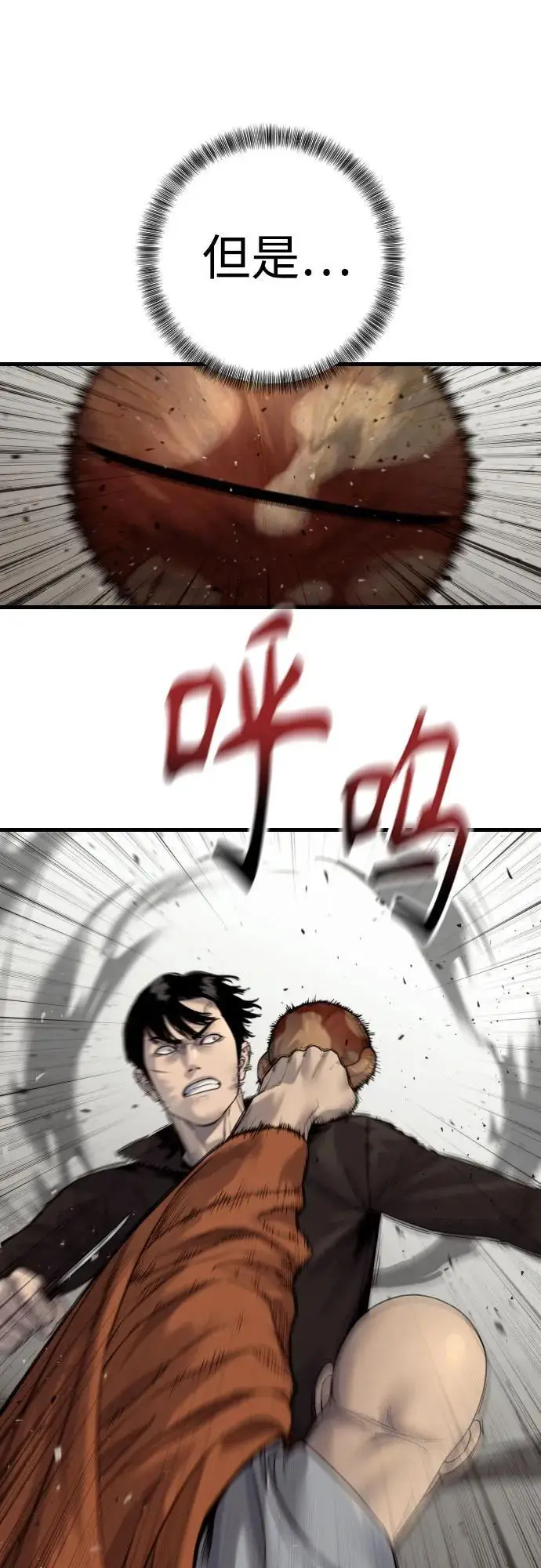 《杀手转职》[第2季 32话] 感冒图12