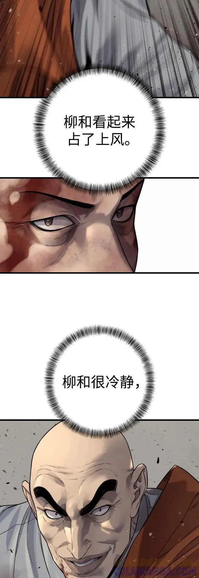 《杀手转职》[第2季 32话] 感冒图13
