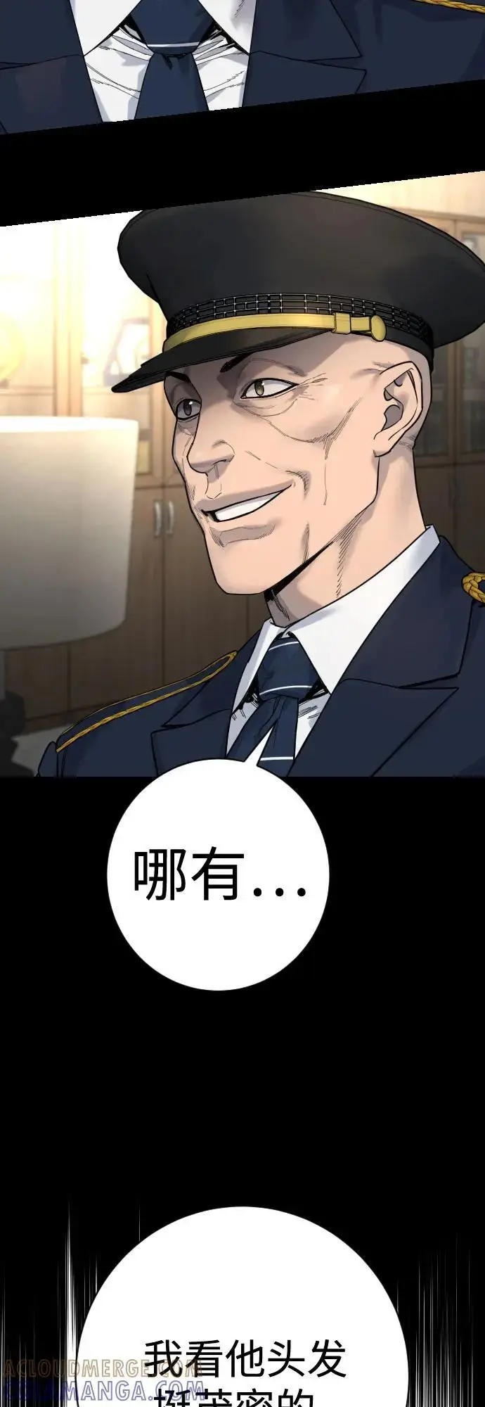 《杀手转职》[第2季 32话] 感冒图19