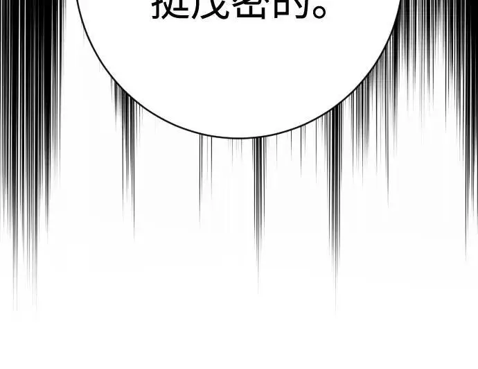 《杀手转职》[第2季 32话] 感冒图20