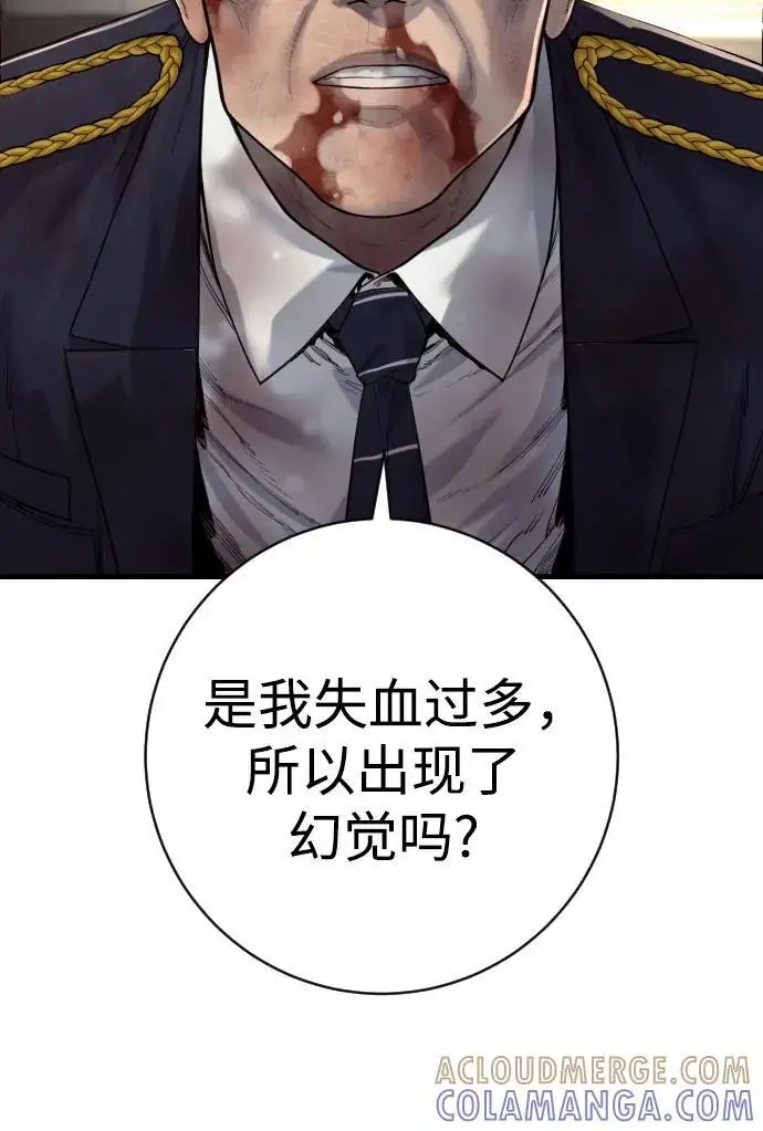 《杀手转职》[第2季 32话] 感冒图25