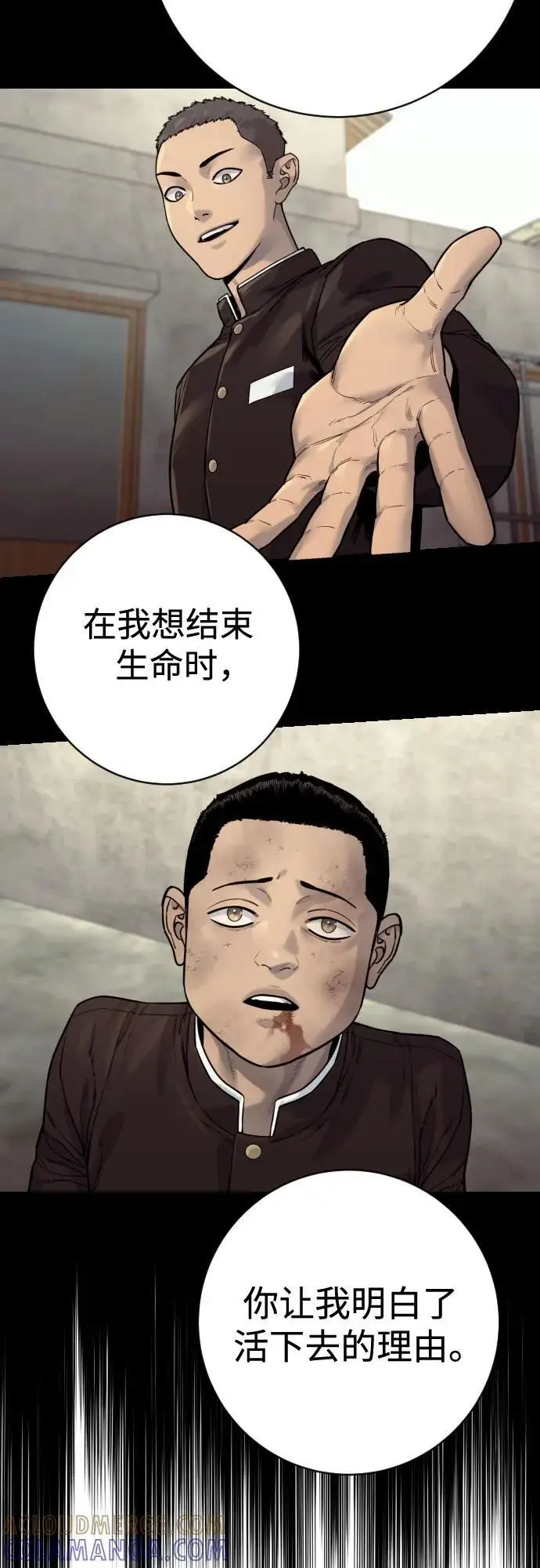 《杀手转职》[第2季 32话] 感冒图31