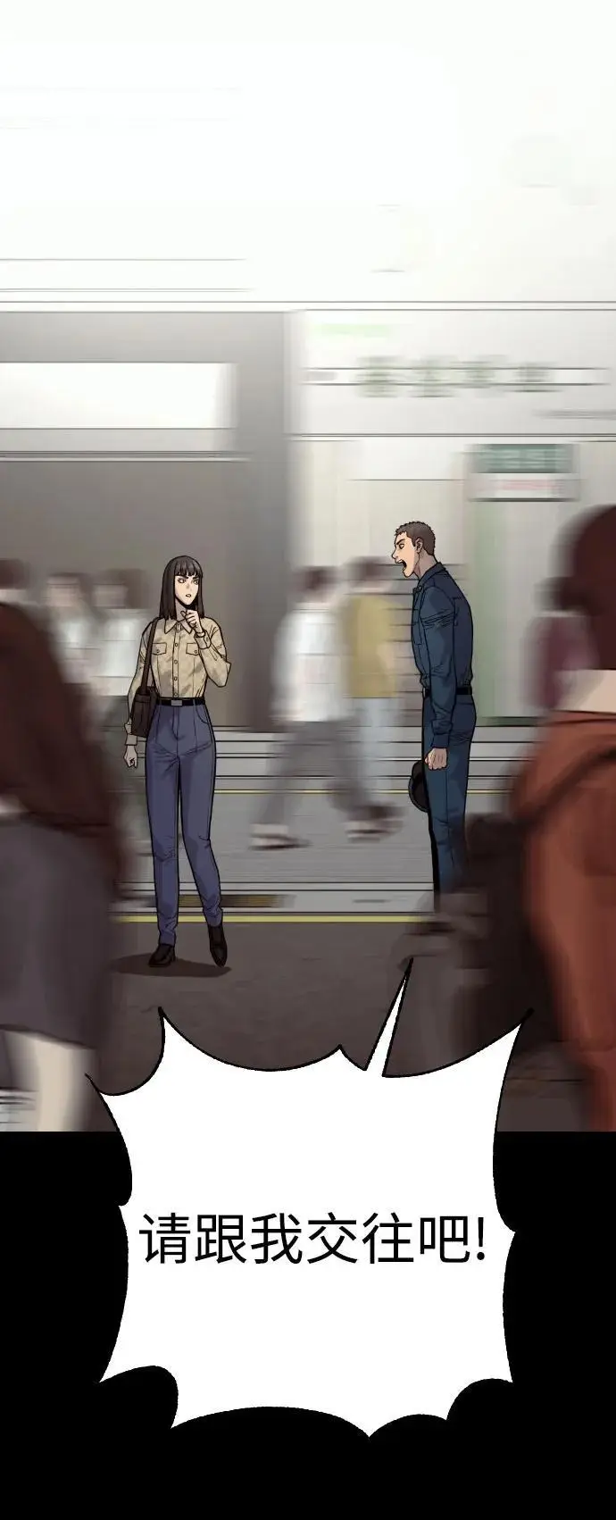 《杀手转职》[第2季 32话] 感冒图42