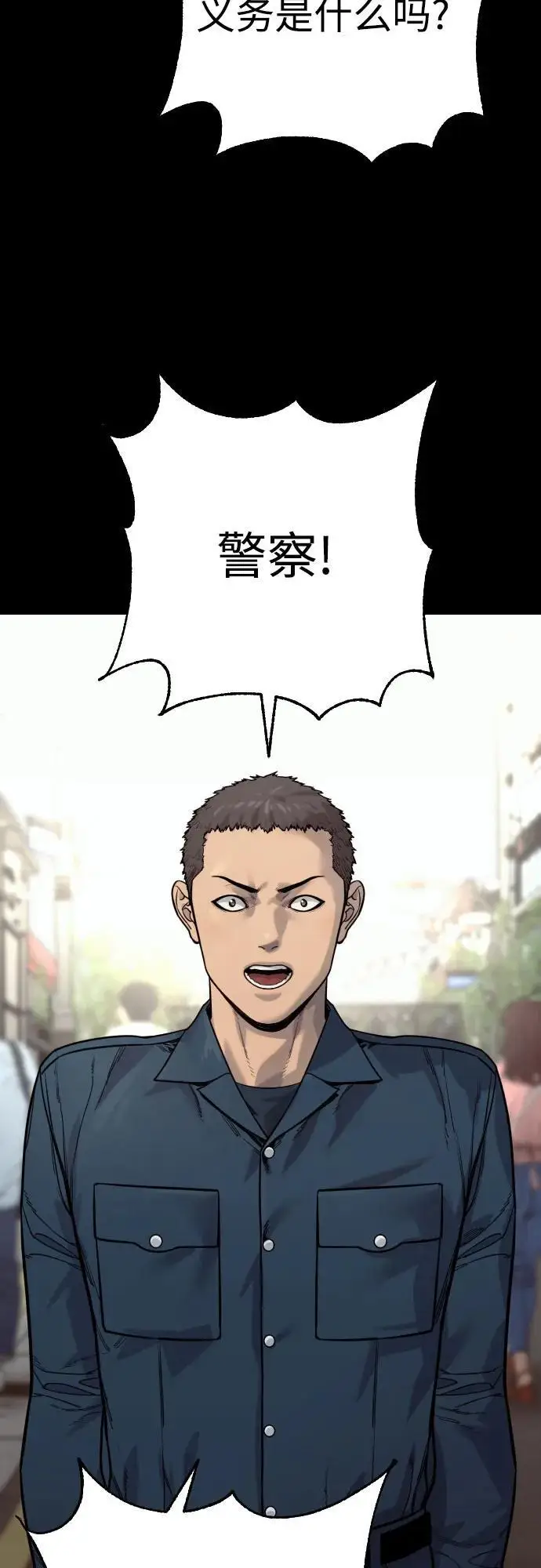 《杀手转职》[第2季 32话] 感冒图44