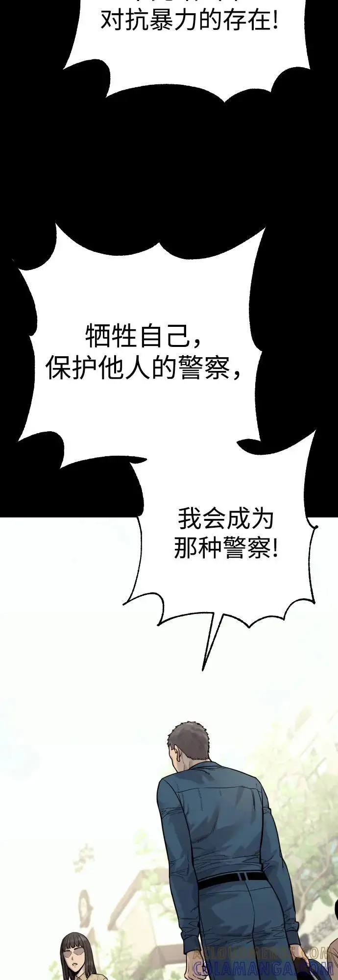 《杀手转职》[第2季 32话] 感冒图46