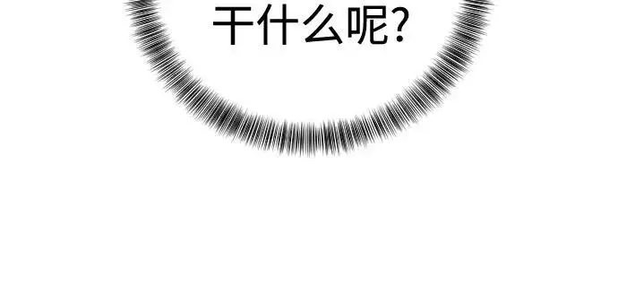 《杀手转职》[第2季 32话] 感冒图6