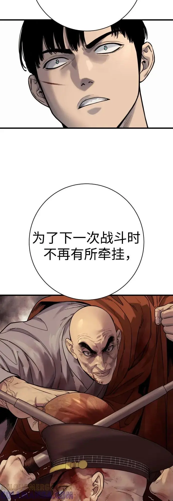 《杀手转职》[第2季 33话] 血的颜色图25