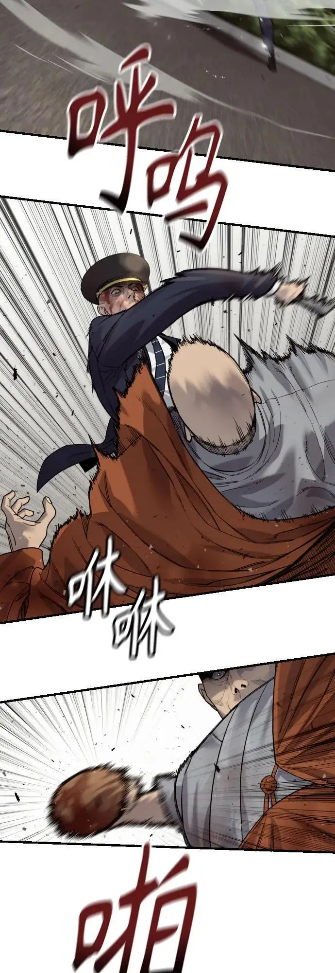《杀手转职》[第2季 33话] 血的颜色图33