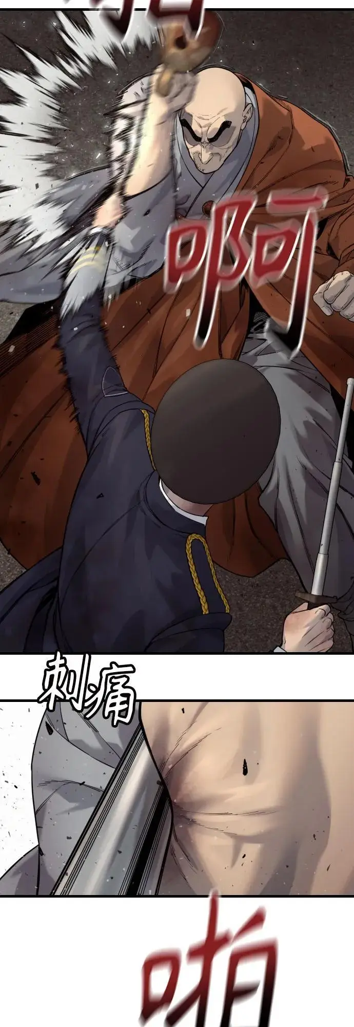 《杀手转职》[第2季 33话] 血的颜色图36