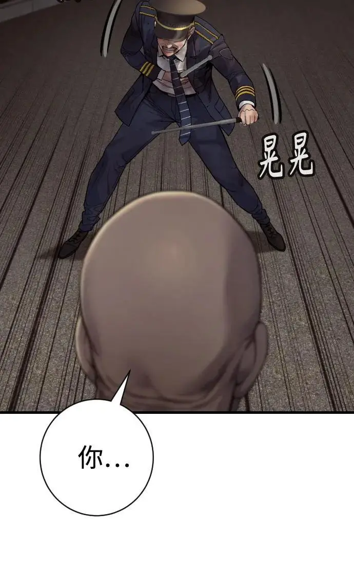 《杀手转职》[第2季 33话] 血的颜色图38