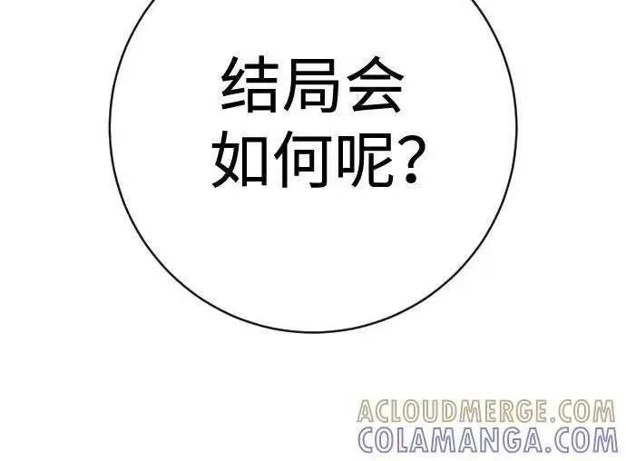 《杀手转职》[第2季 33话] 血的颜色图43