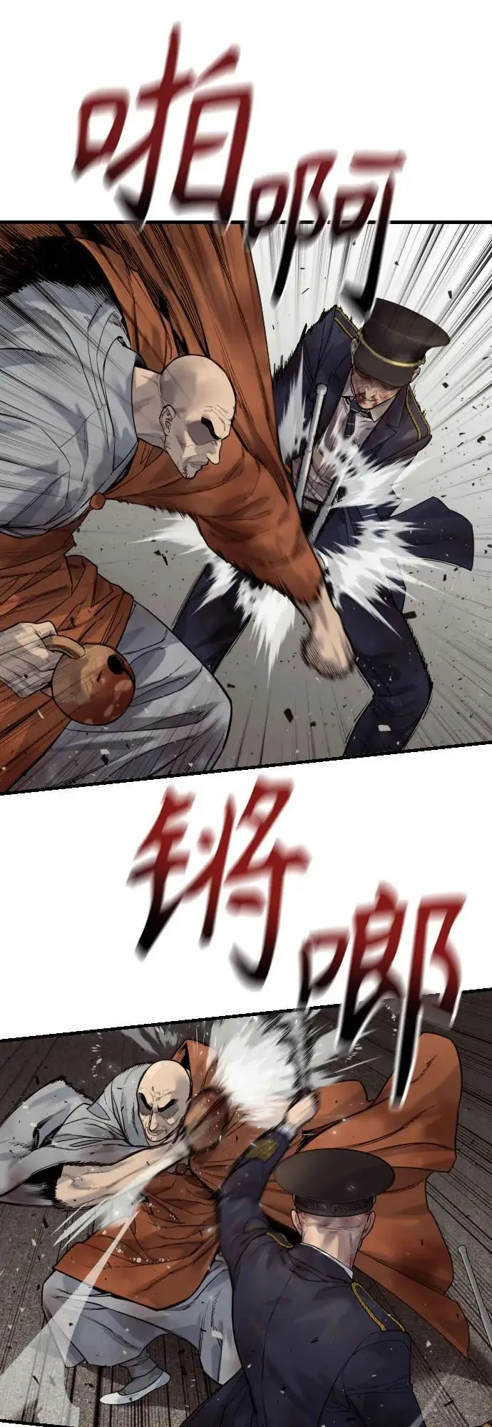 《杀手转职》[第2季 33话] 血的颜色图48