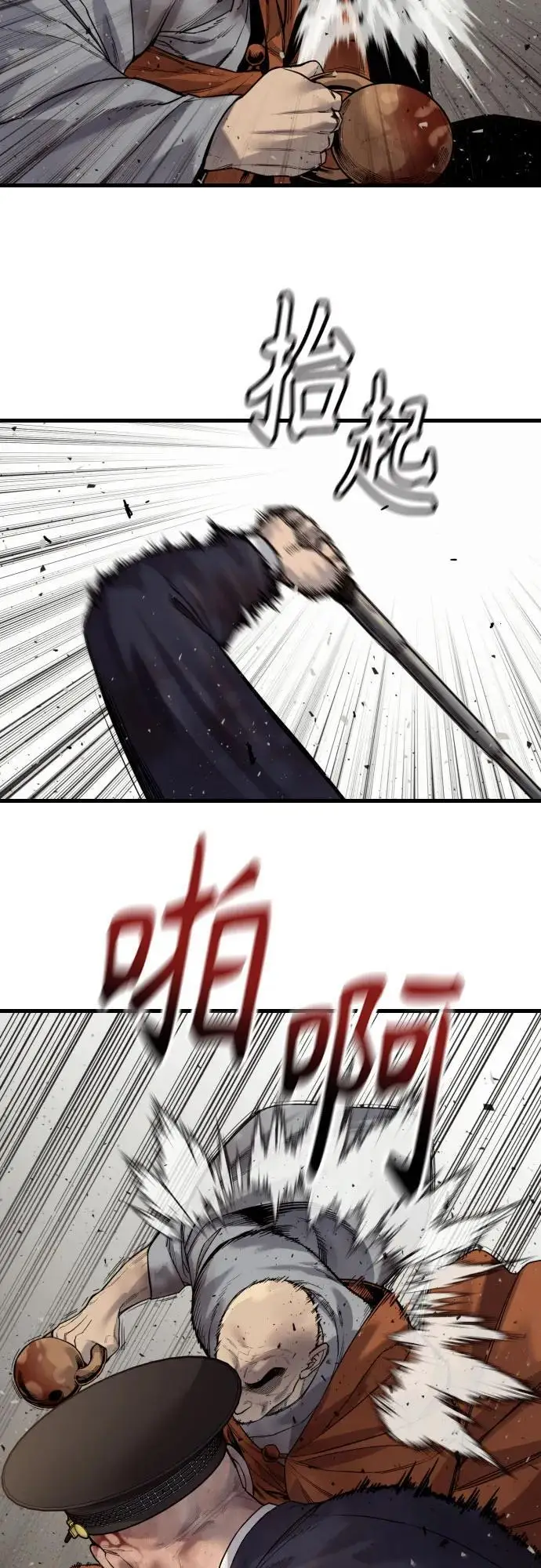 《杀手转职》[第2季 33话] 血的颜色图50