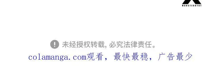 《杀手转职》[第2季 33话] 血的颜色图56