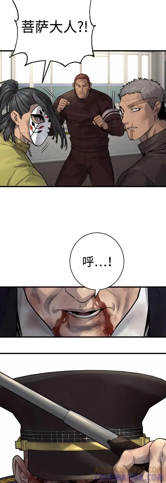 《杀手转职》[第2季 33话] 血的颜色图7