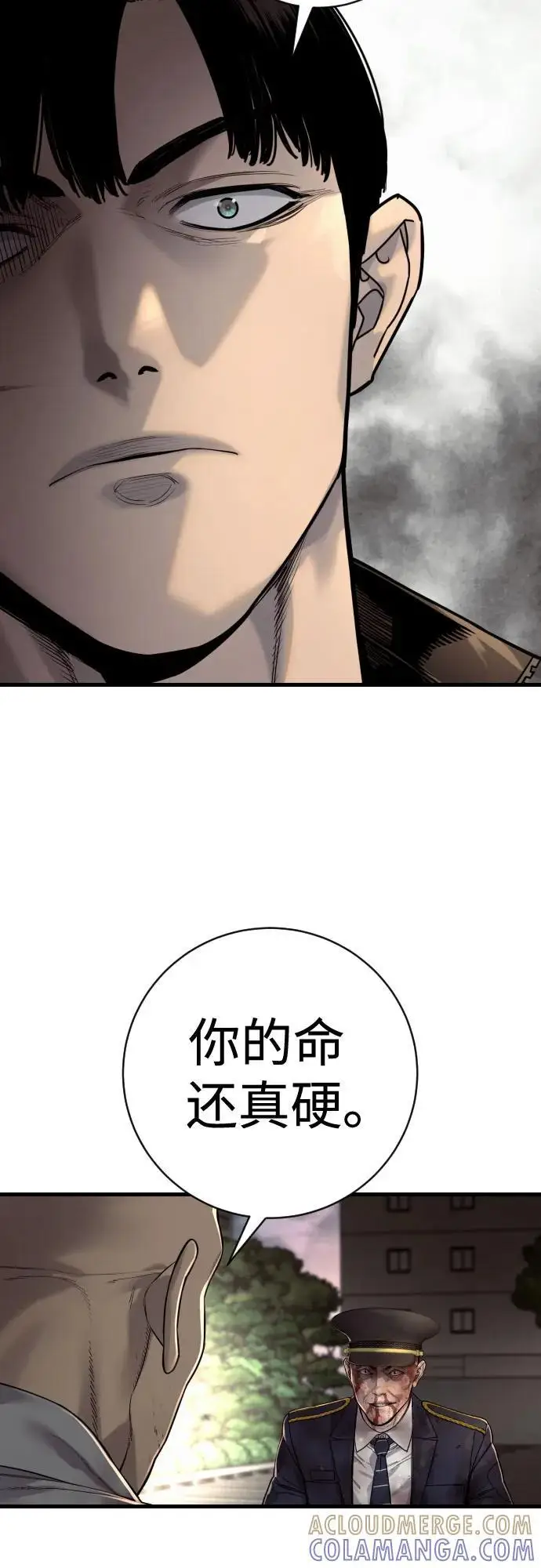 《杀手转职》[第2季 34话] 基础图25