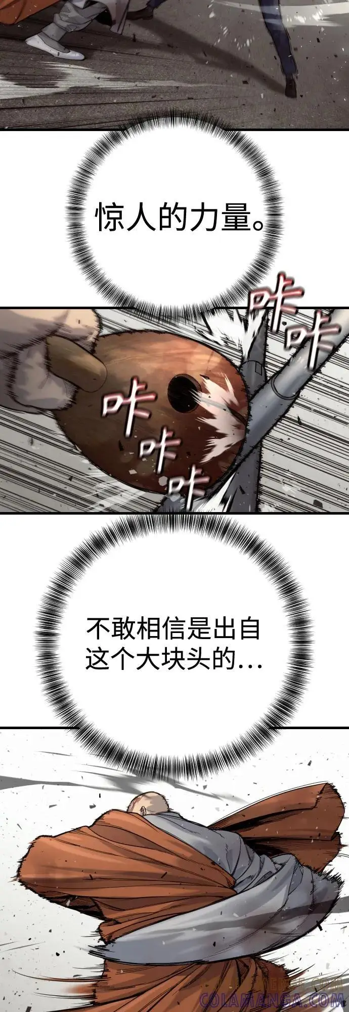 《杀手转职》[第2季 34话] 基础图4