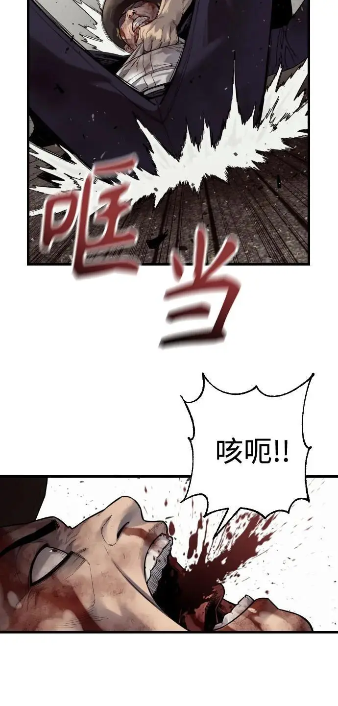 《杀手转职》[第2季 34话] 基础图9